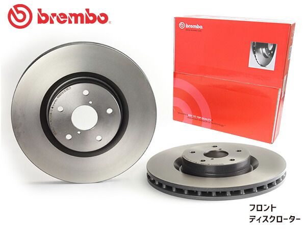 ブレンボ ディスクローター WRX VAB '14/08～ ※HC/PVT/STI フロント スバル brembo 09781221 2枚セット 送料無料