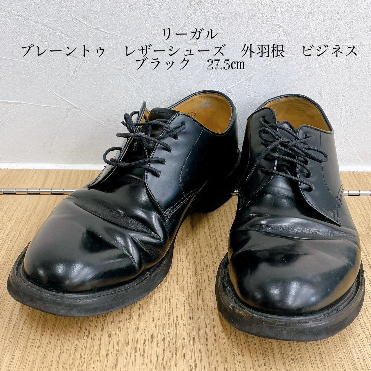 リーガル プレーントゥ レザーシューズ 外羽根 ビジネス ブラック 27.5 