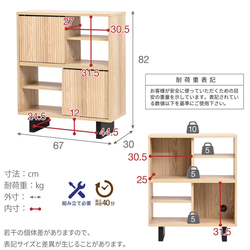 シェルフ ラック 収納棚 扉付き 電話台 ルーター収納 和モダン 収納