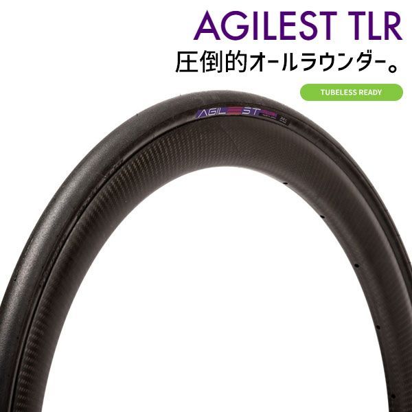 2本セット Panaracer  パナレーサー AGILEST TLR アジリスト チューブレスレディ 700×32 F732TR-AG-B ブラックブラック 自転車