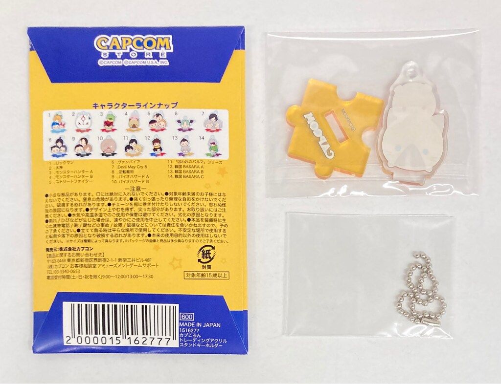カプコン カプころん トレーディングアクリルスタンドキーホルダー 