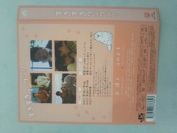 すきすきワンワン! Blu-ray BOX(Blu-ray Disc) - メルカリ