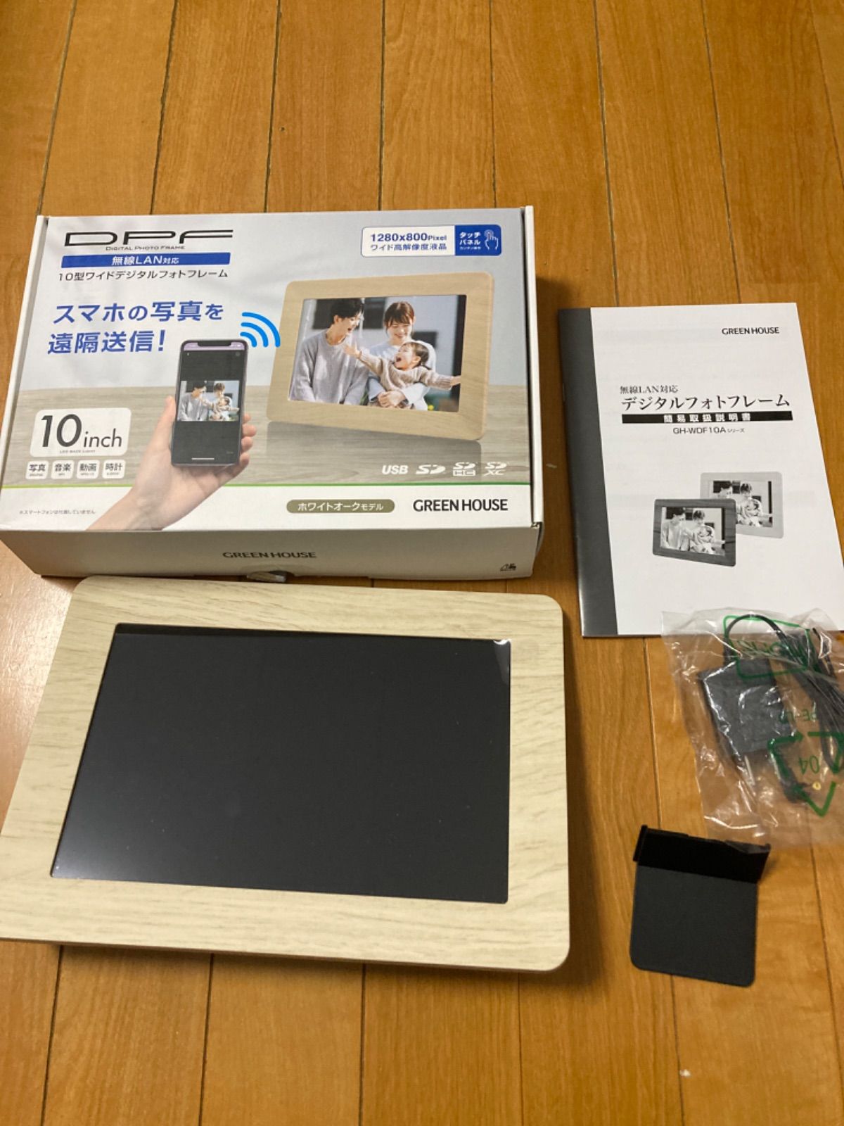 【新品未使用】※未開封 無線LAN対応 10型デジタルフォトフレーム 楽天市場】無線LAN対応 Wi-Fi デジタルフォトフレーム 10.1型