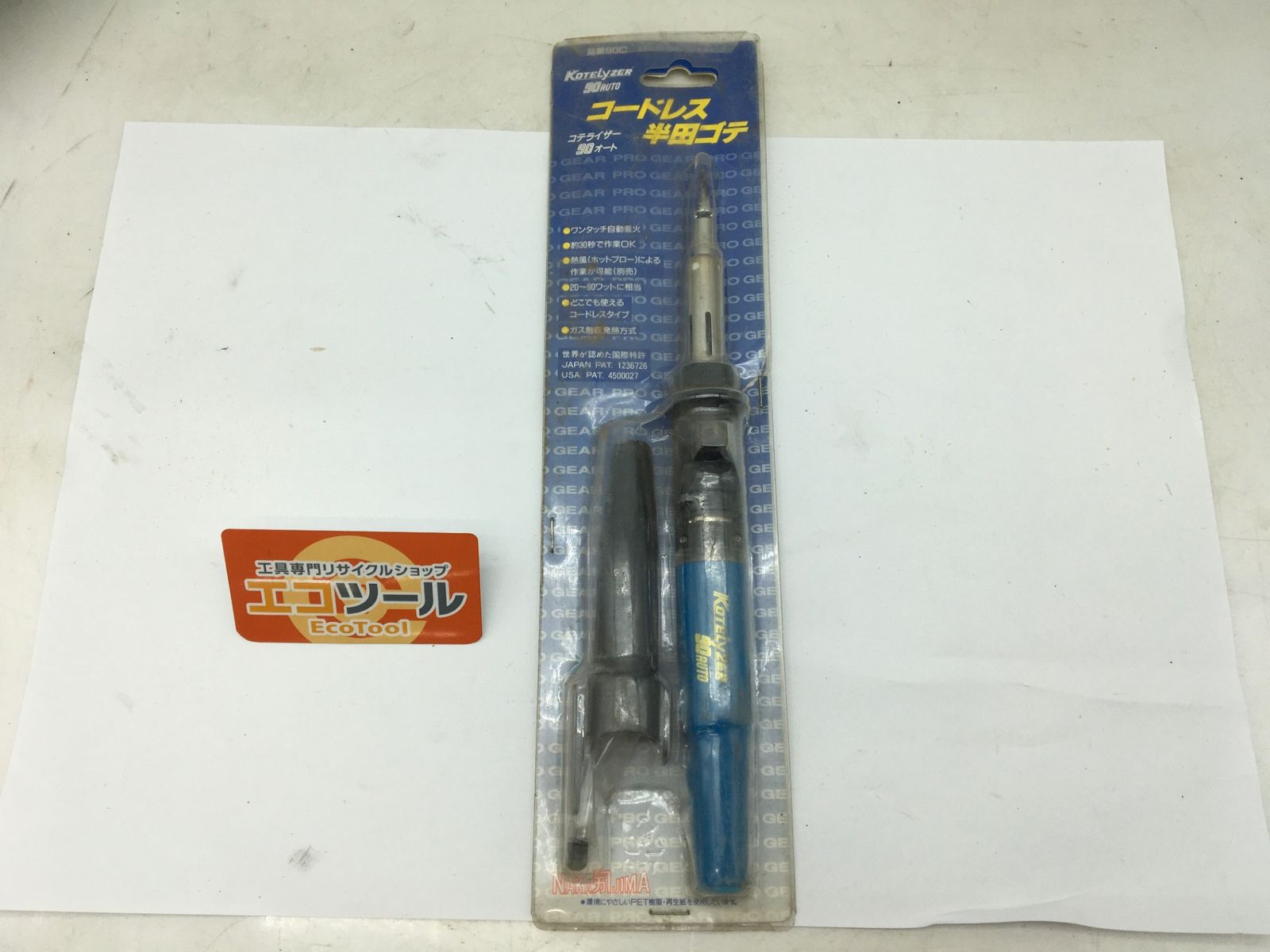 ♧ アンドロメディア 販売済み SPEED 出演 アンドロメディア : 作品