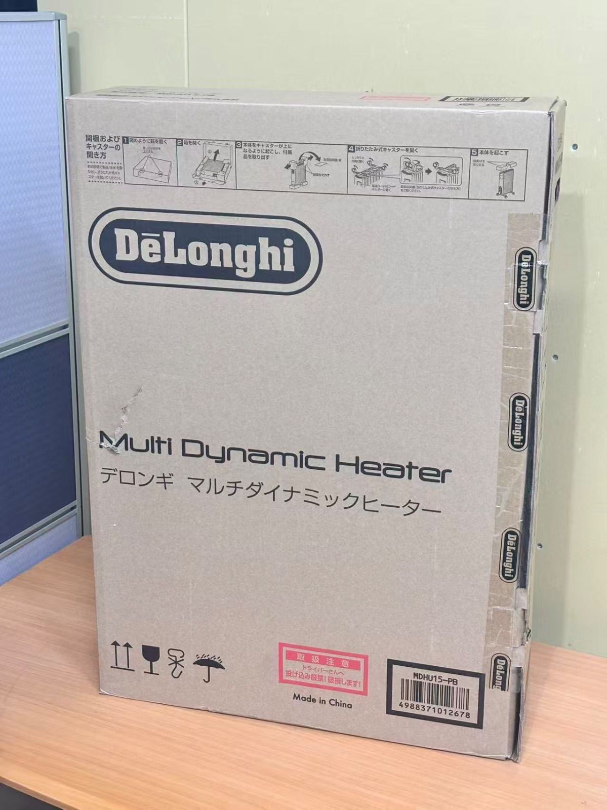 デロンギ マルチダイナミックヒーター MDHU15-PB マットブラック マットブラック