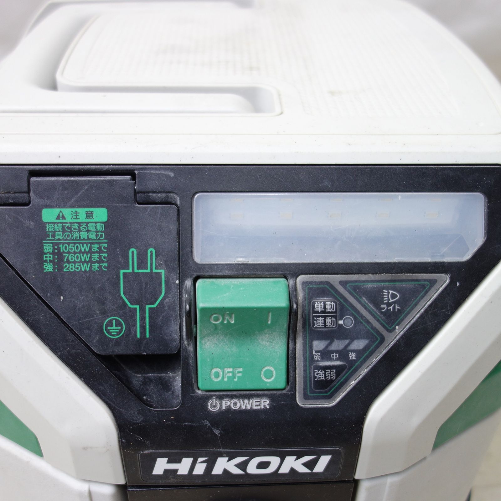 送料無料] ◇HiKOKI ハイコーキ 電動工具用 集じん機 RP80YD 容量8L 集塵機 100V 50/60Hz◇ - メルカリ