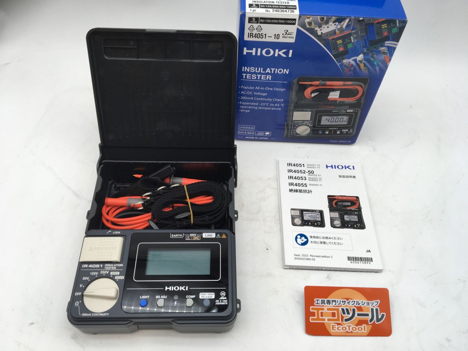 【領収書発行可】HIOKI/日置電機 5レンジデジタル絶縁抵抗計 IR4051-10 [IT0QNDX8URB9][エコツール知立店]