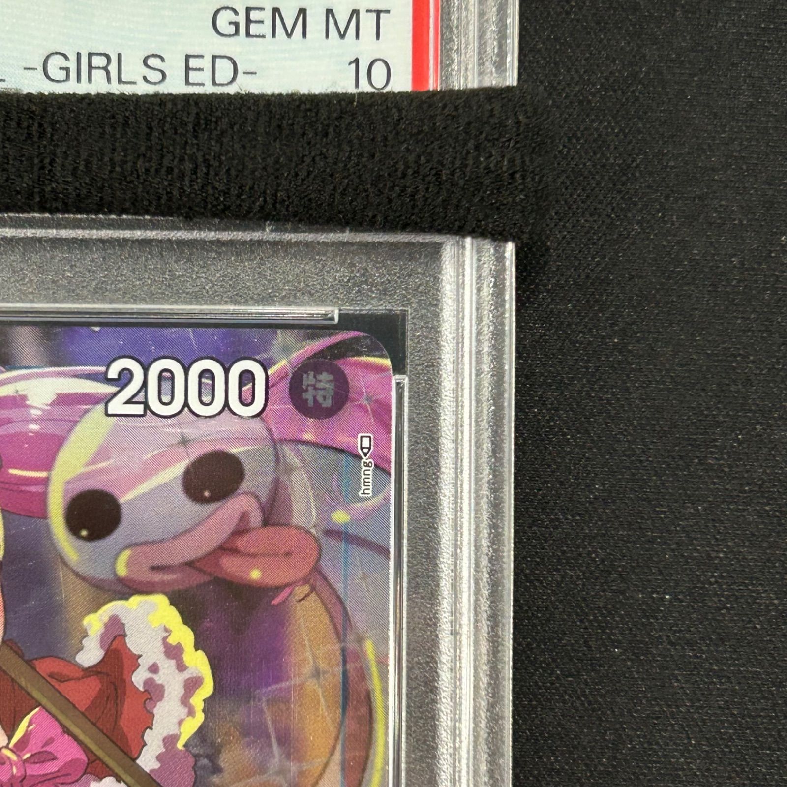 ワンピースカード　ペローナ　プレミアムカードコレクション　BGS10 PSA10 BGS10 ワンピース ペローナ OP01-077 UC PSA10 ARS以上 - メルカリ