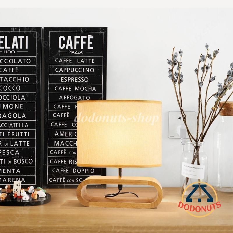 デスクライト 北欧 おしゃれ 木製 木目調 LED対応 テーブルランプ 和風 ホテル モダン 卓上 スタンドライト 間接照明 リビング 書斎 寝室 ベッドサイドランプ