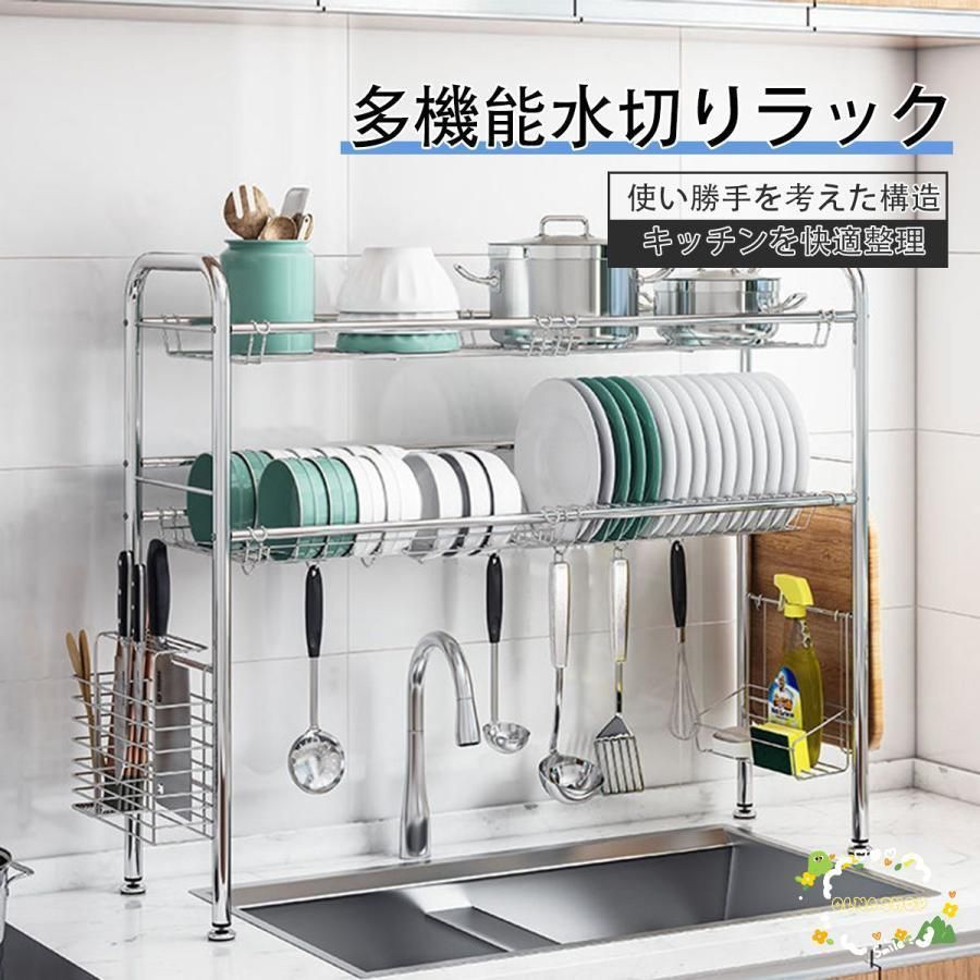 スリム 食器