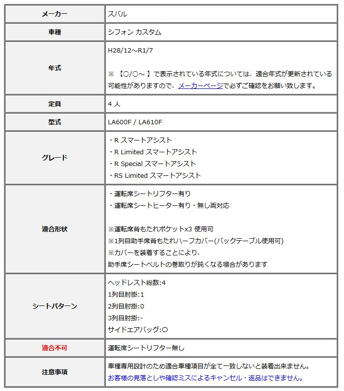 ストリームステッチ シフォン