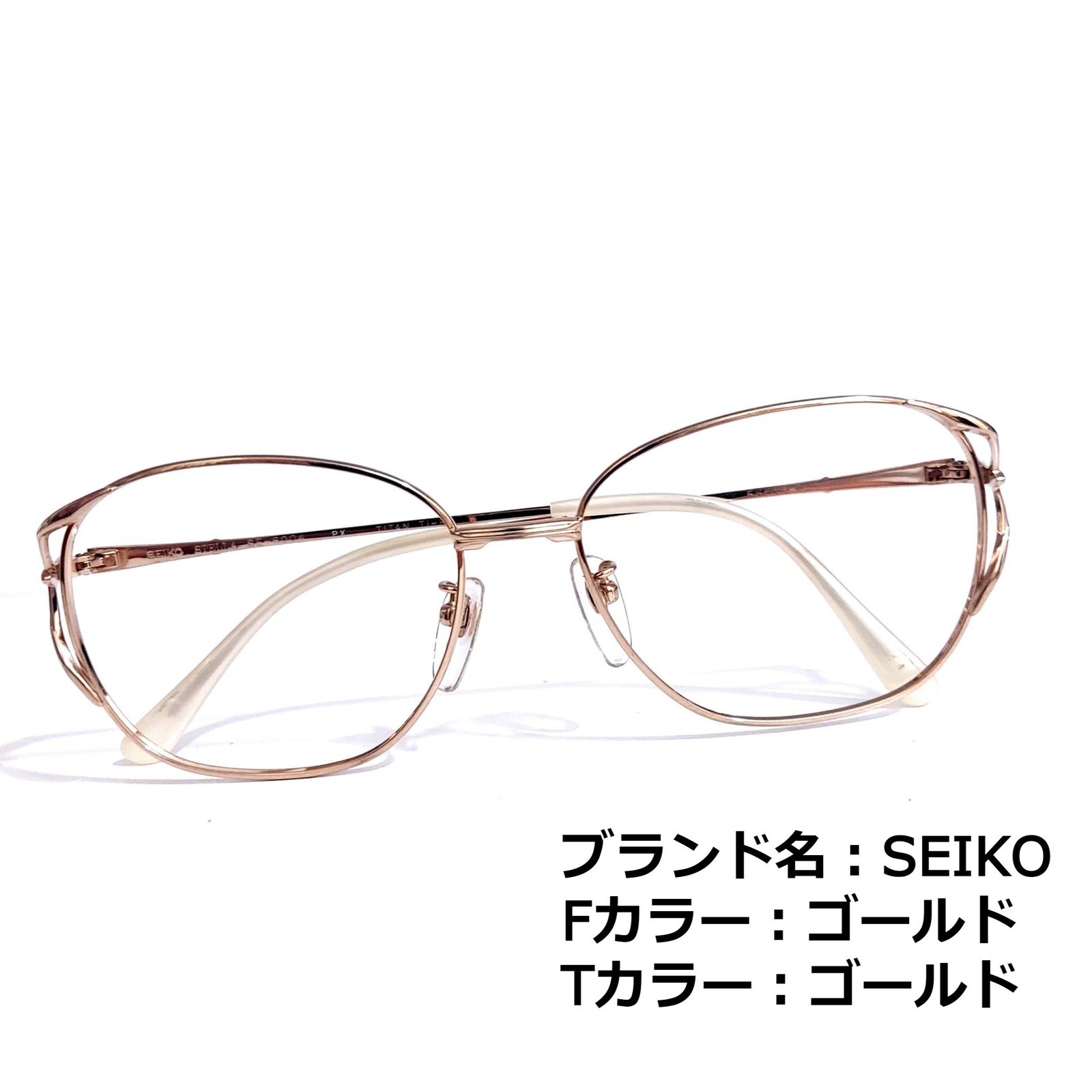 No.1549メガネ SEIKO【度数入り込み価格】 - サングラス/メガネ