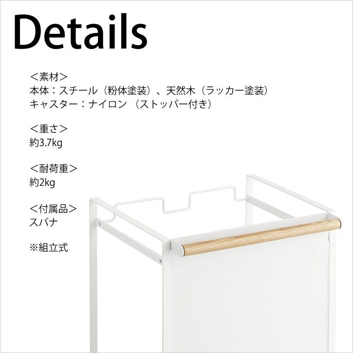 ゴミ箱