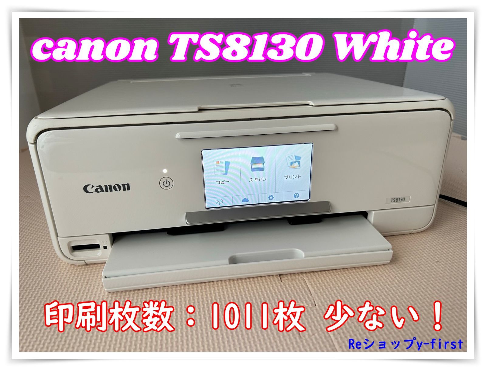 キヤノン インクジェット複合機TS8130 WHITE PIXUSTS8130WH - 5