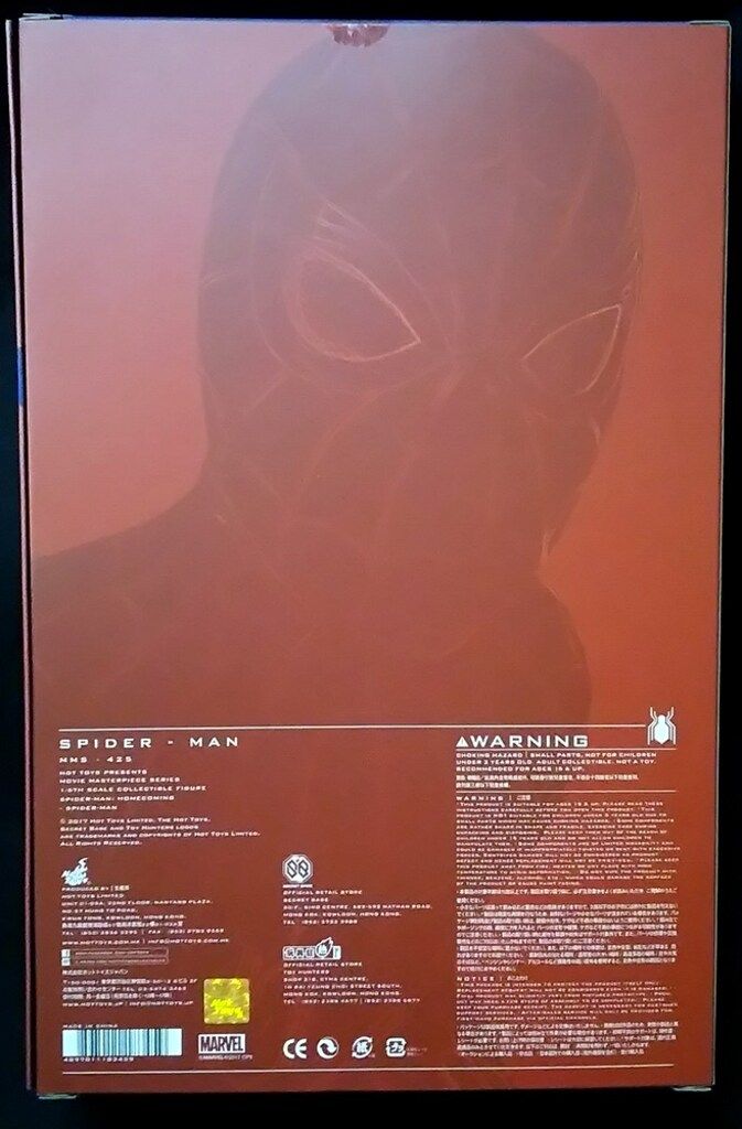 MASTERPIECE SPIDER