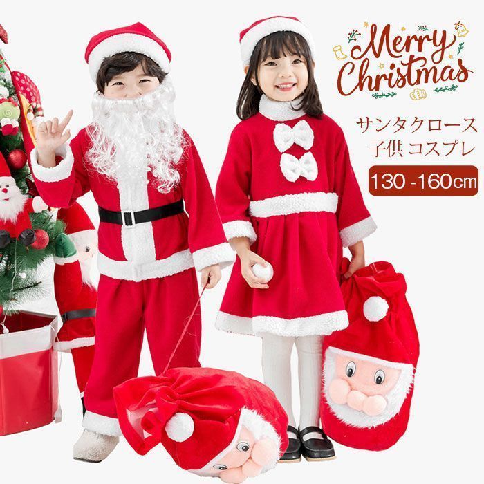 ビーズマニア　ソリ　サンタ女の子、男の子　セット ビーズマニア ソリ サンタ女の子、男の子 セット