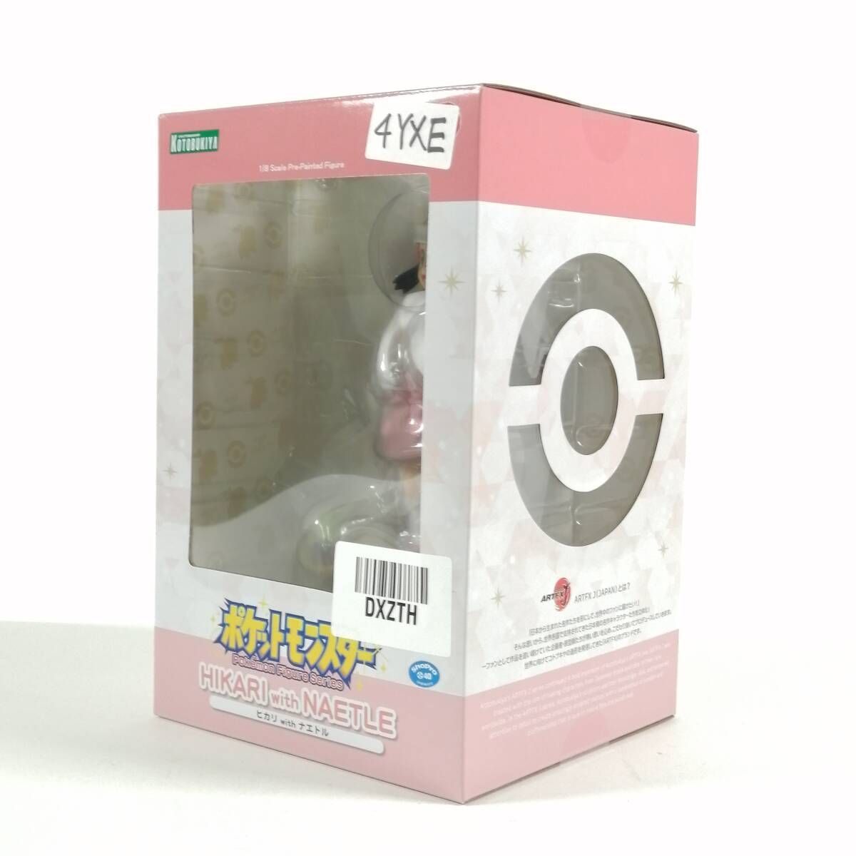 未開封】POKEMON ポケットモンスター HIKARI WITH NAETLE 1/8
