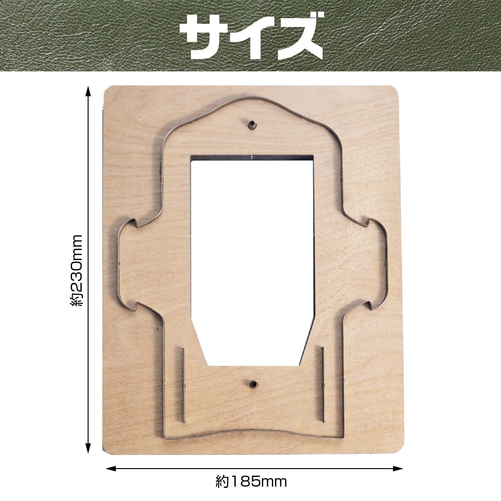 ハンドメイド 抜き型 打ち抜き 型 型紙 パンチ ハンドバッグ レザークラフト CAWKAY ハンドメイド 抜き型 打ち抜き 型抜き パンチ レザー