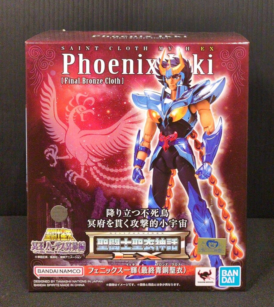 BANDAISPIRITS/BANDAINAMCO 聖闘士聖衣神話 車田正美 ポラリスヒルダ