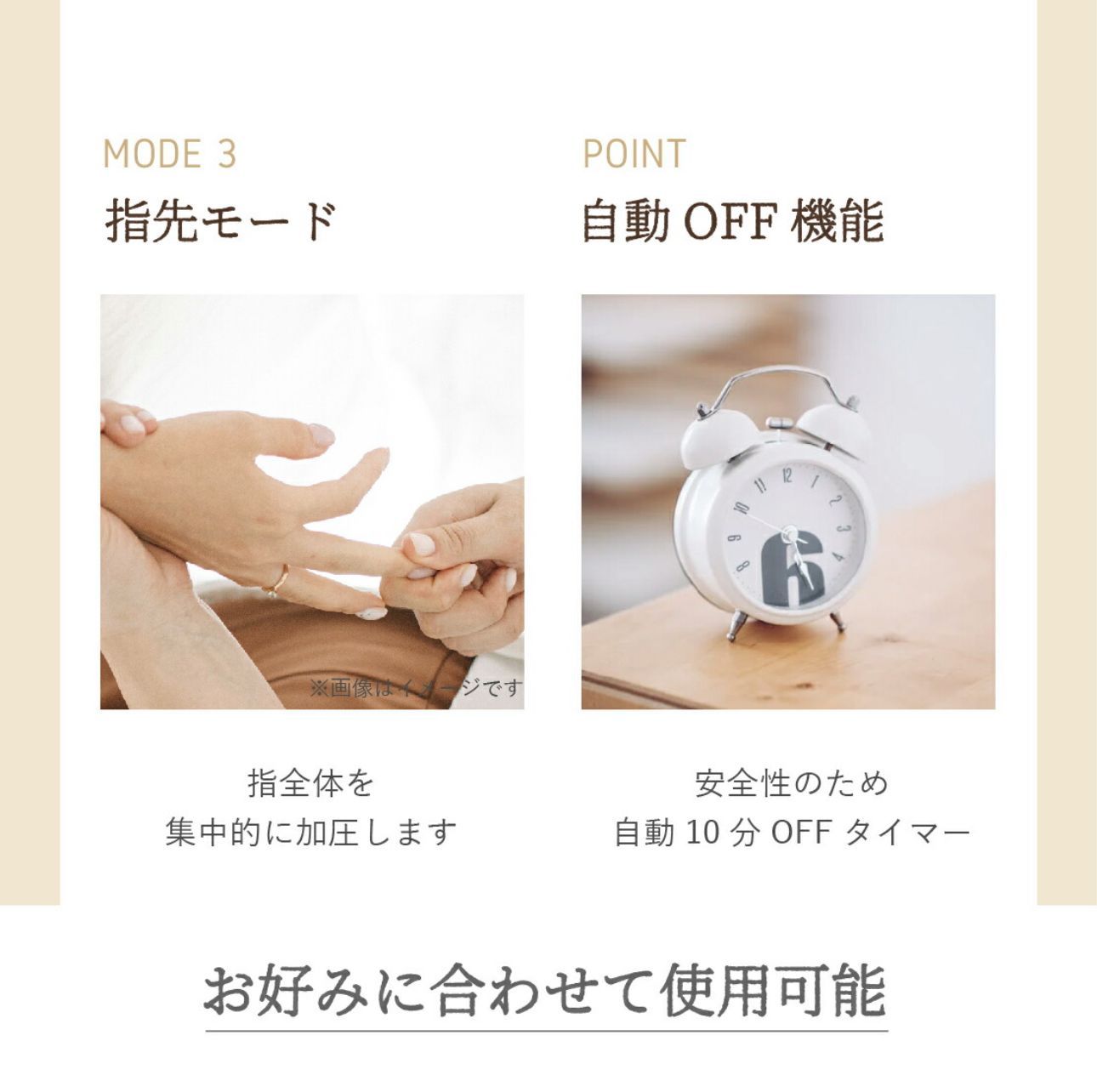 加圧