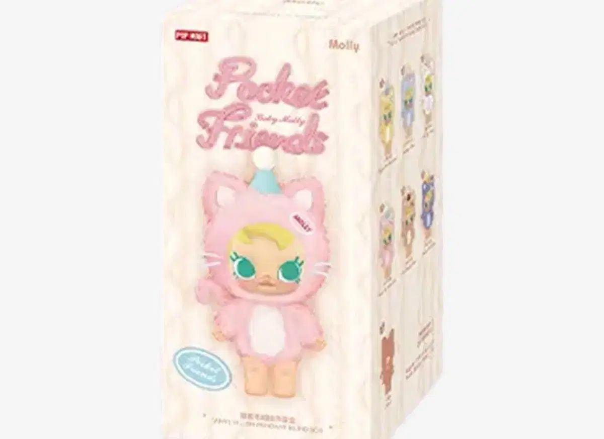 ぬいぐるみ ② ポップマート ベイビー モリー ポケット 属 みんな シリーズ フォ