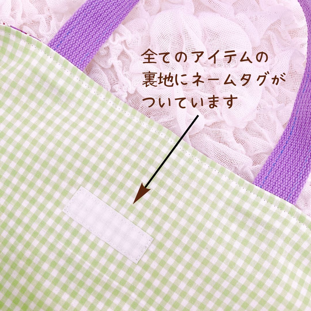 体操着袋