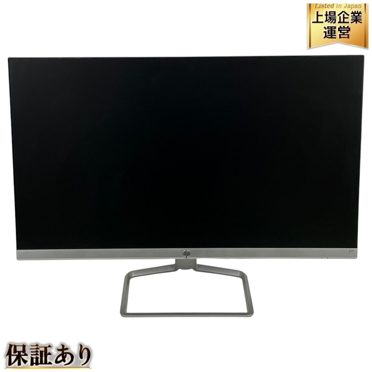 HP フルHDディスプレイ 27f 中古品 超薄型 27iｲﾝﾁ 19年製