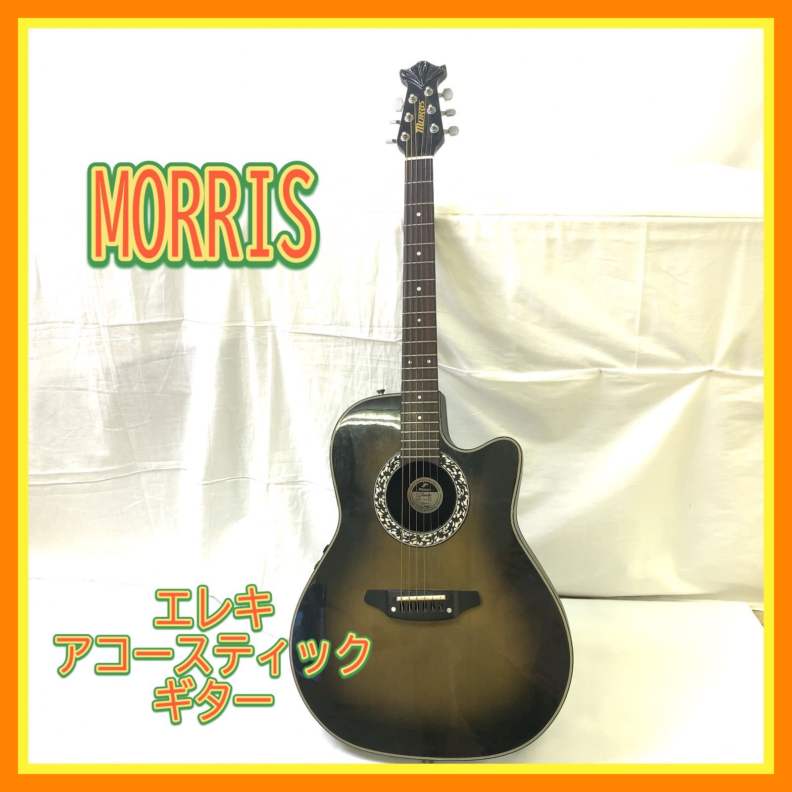 morris モーリス エレキアコースティックギター TR601