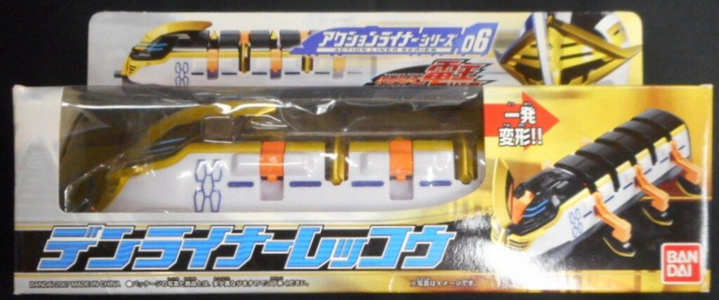 仮面ライダー電王 アクションライナーシリーズ6 デンライナーレッコウ bme6fzu Amazon | 仮面ライダー電王 アクションライナーシリーズ6
