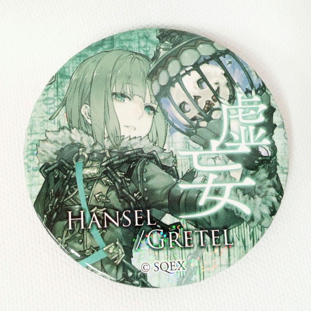 シノアリス　グレーテル　缶バッジ　6点セット　まとめ売り シノアリス グレーテル 缶バッジ 6点セット まとめ売り シノアリス