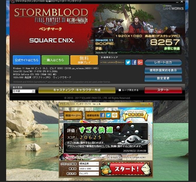 メモリ16GB GTX1050