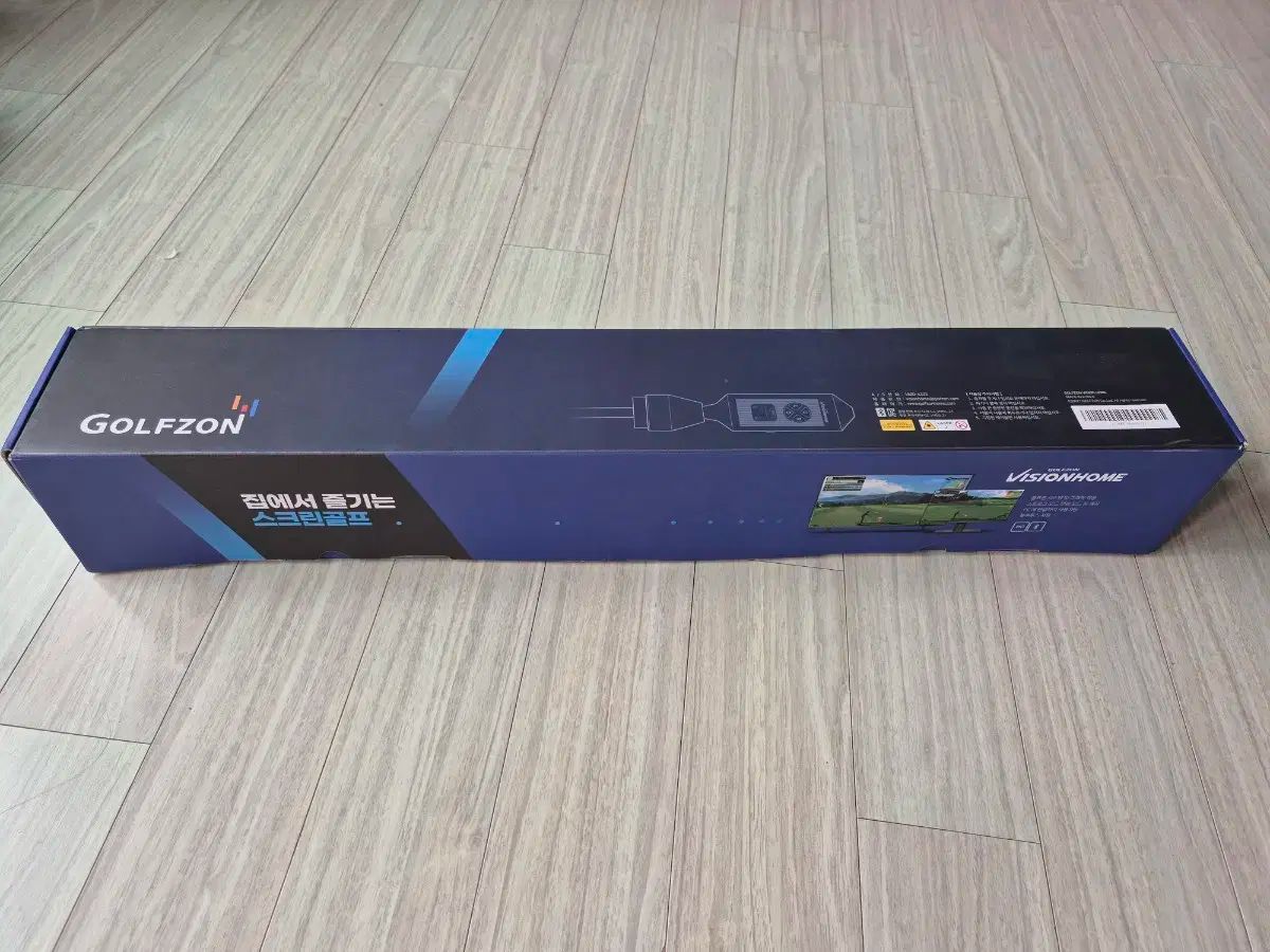 フルボックスセット