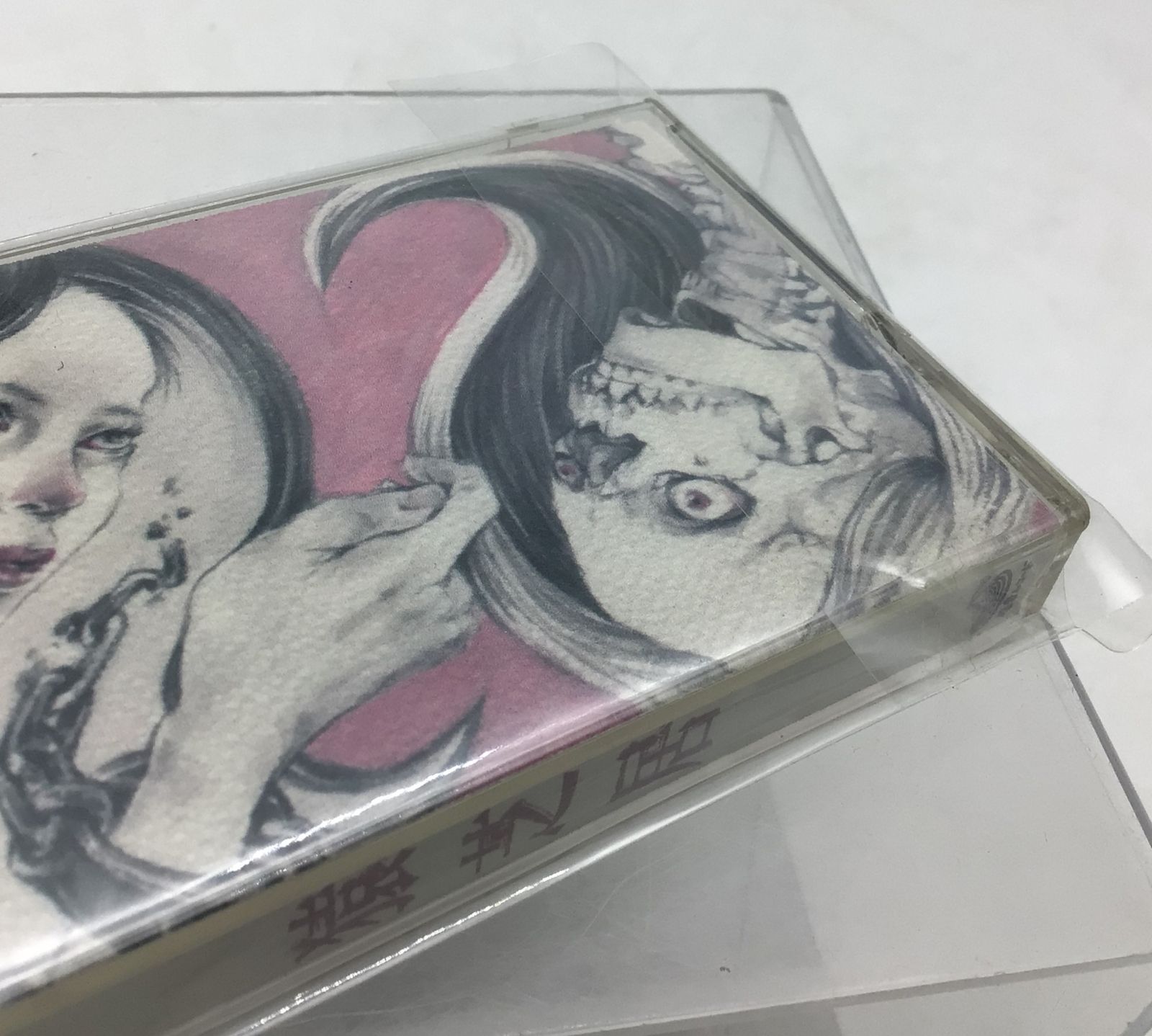 7295 【未開封】猿芝居 【縛ラレル ep】 DLコード付きカセット