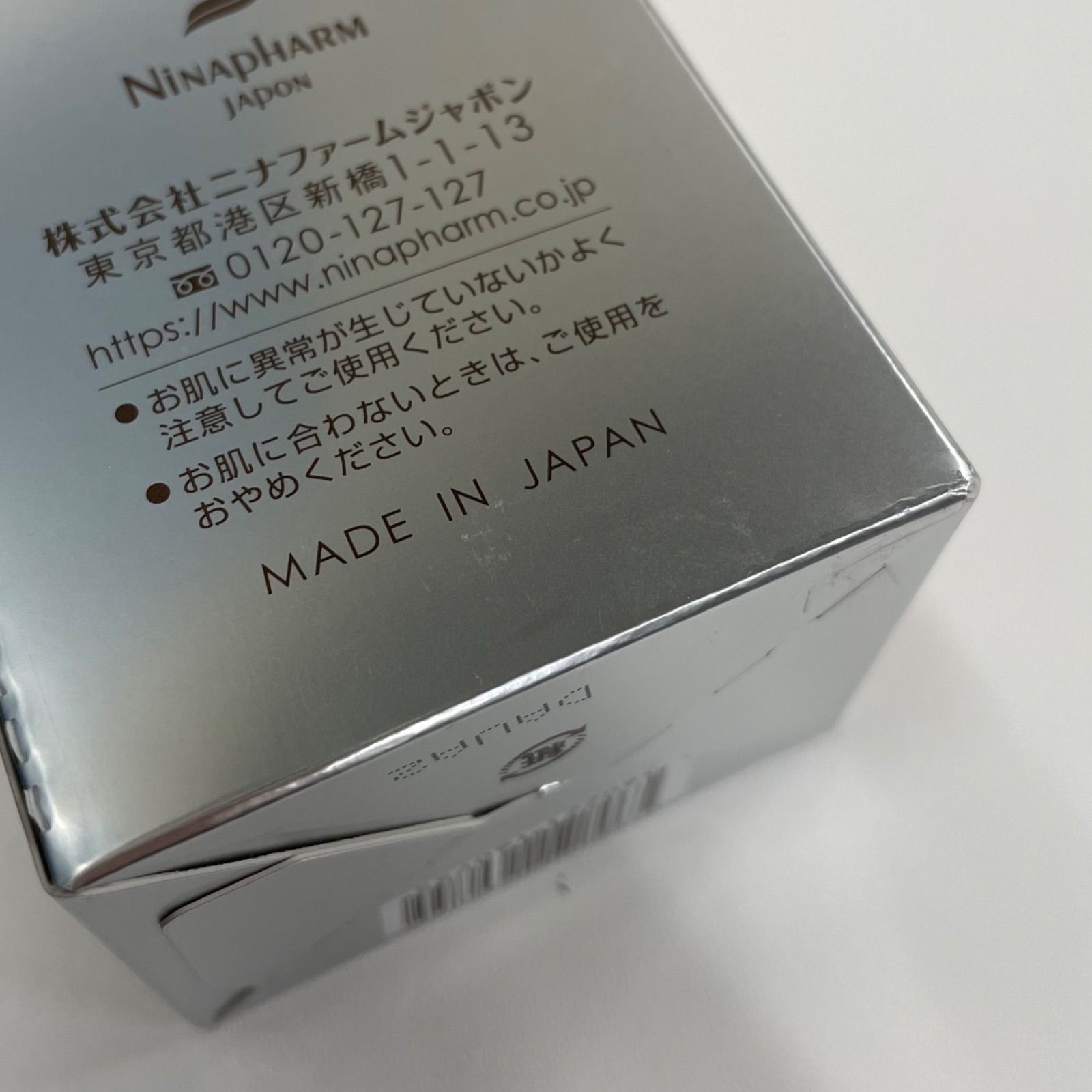 ニナファームジャポン クレンジング3本セット ニナファームジャポン