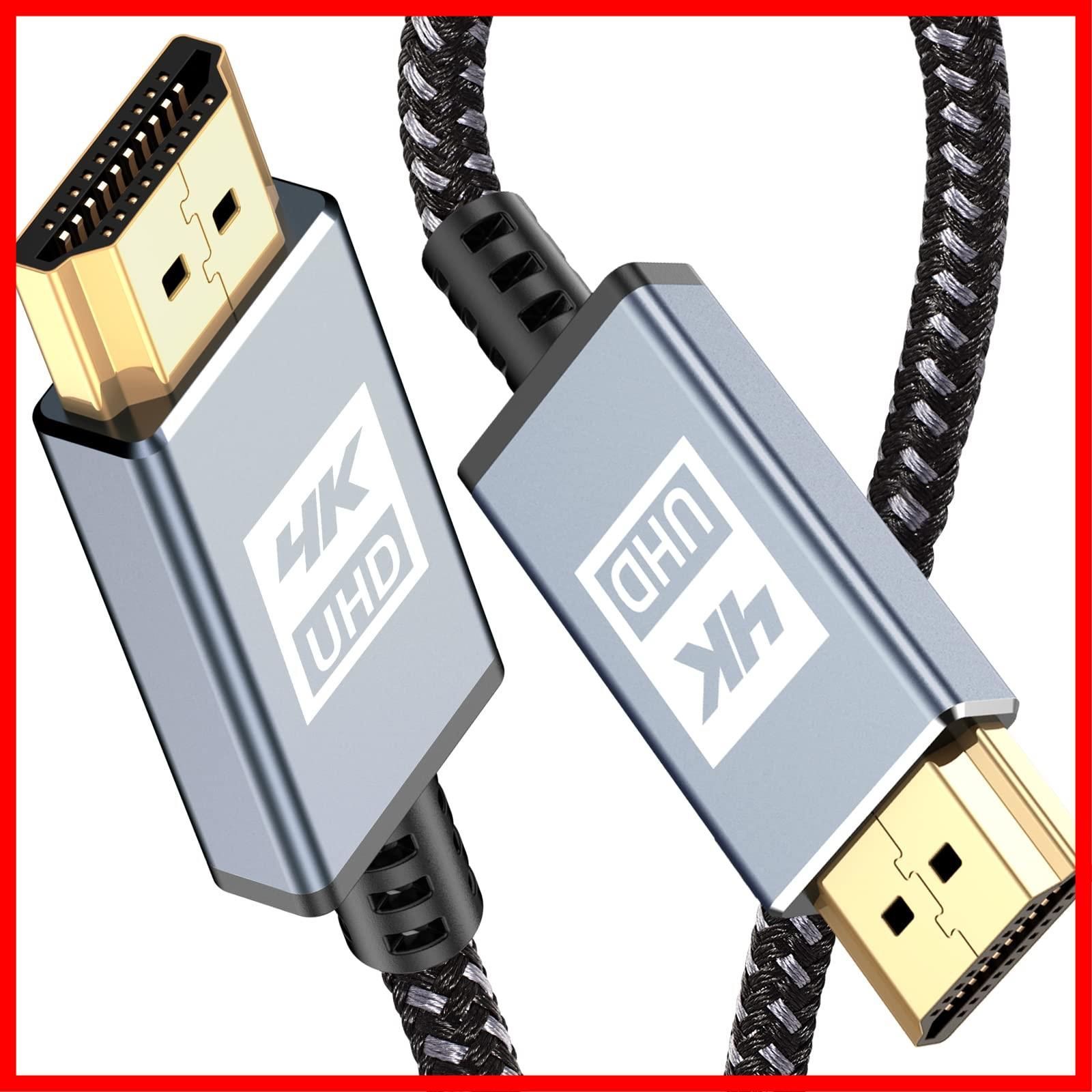 在庫処分】HDMI ケーブル【7.5M/4K対応】HDMI 2.0規格ハイスピード