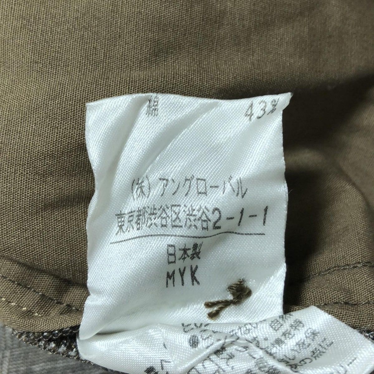 パンツ サイズ1