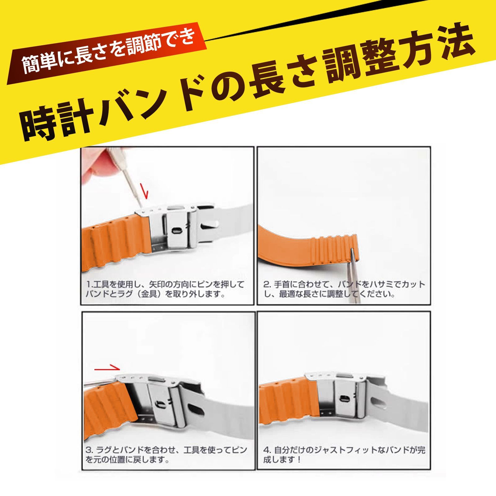 時計バンド 腕時計替えバンド 交換ベルト シリコン腕時計ベルト 腕時計 