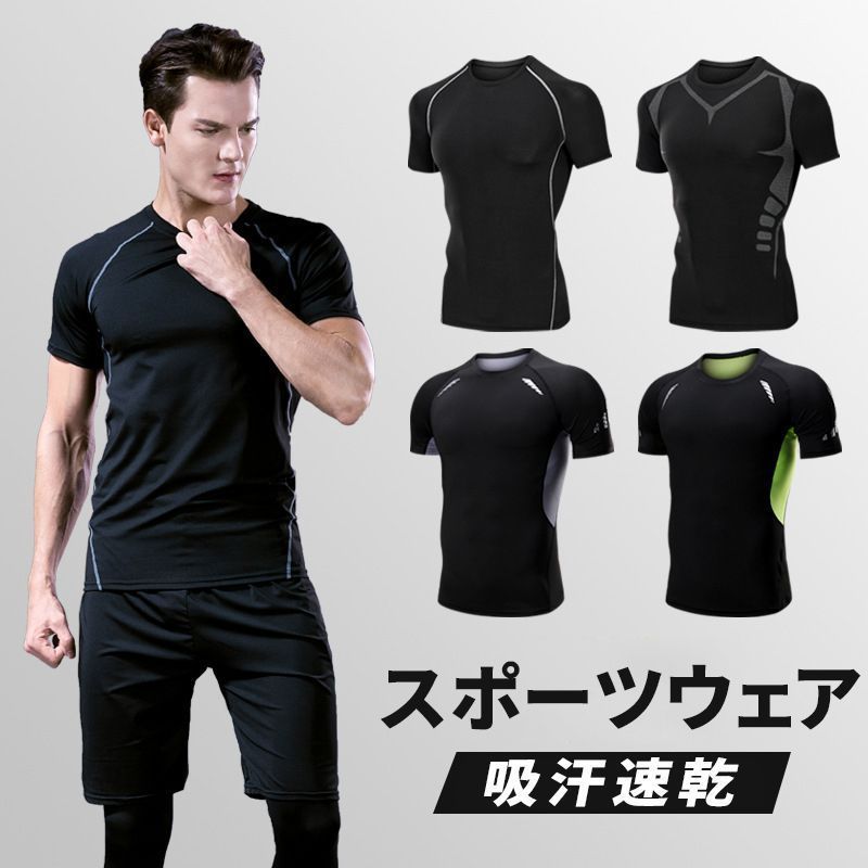 Tシャツ スポーツウェア 吸汗速乾 フィットネス ランニング
