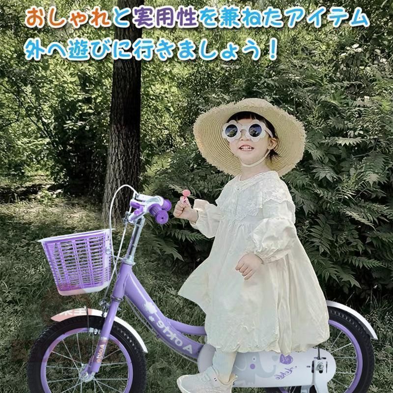 子供用