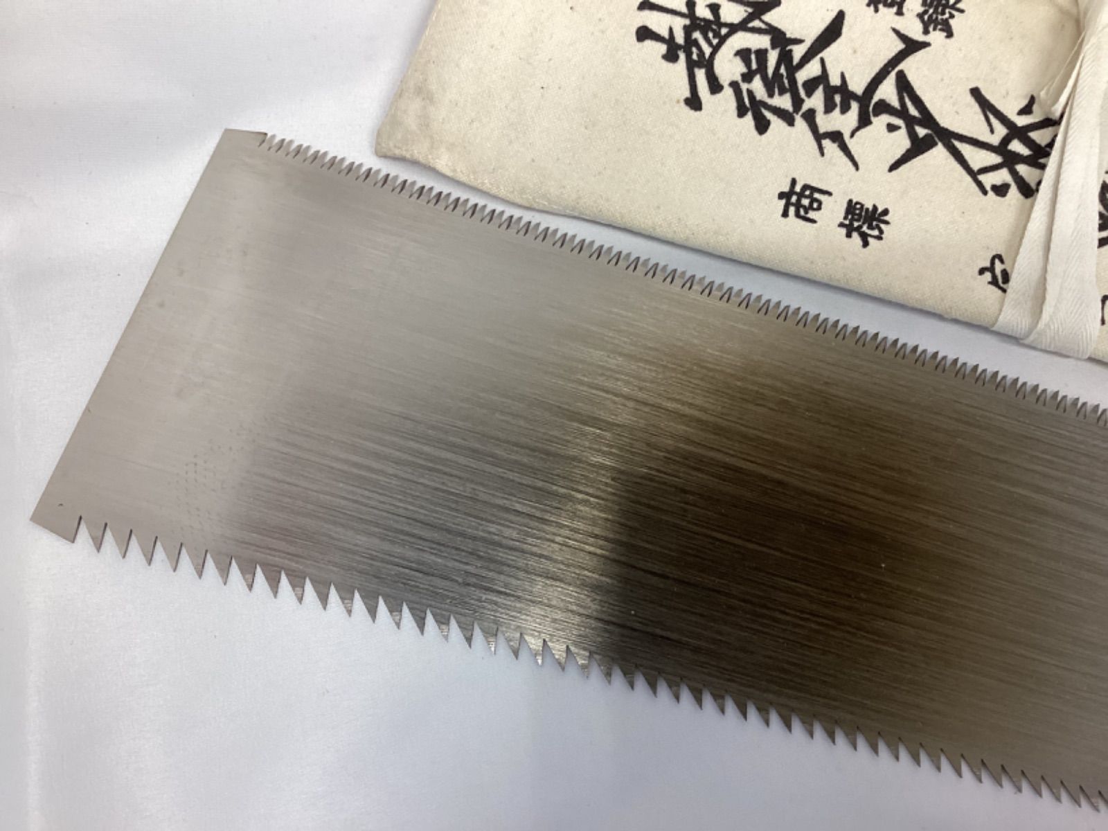 鋸 越後住中屋助五郎良心 鋸刃 両刃 1尺 一尺 ノコギリ ノコ刃 本体のみ 柄なし meru12