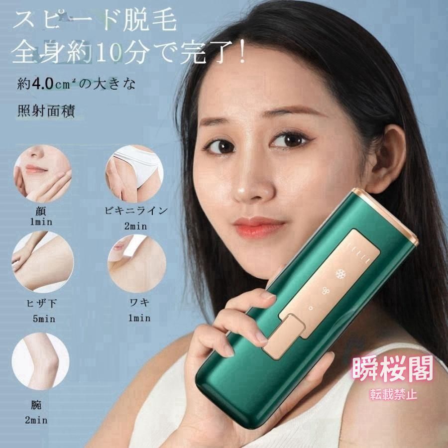 vio対応