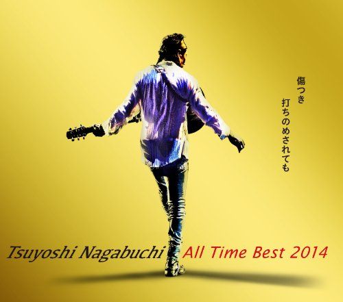 長渕剛　2014年　まとめうり 長渕剛 ALL TIME BEST アルバム 4枚組 - メルカリ