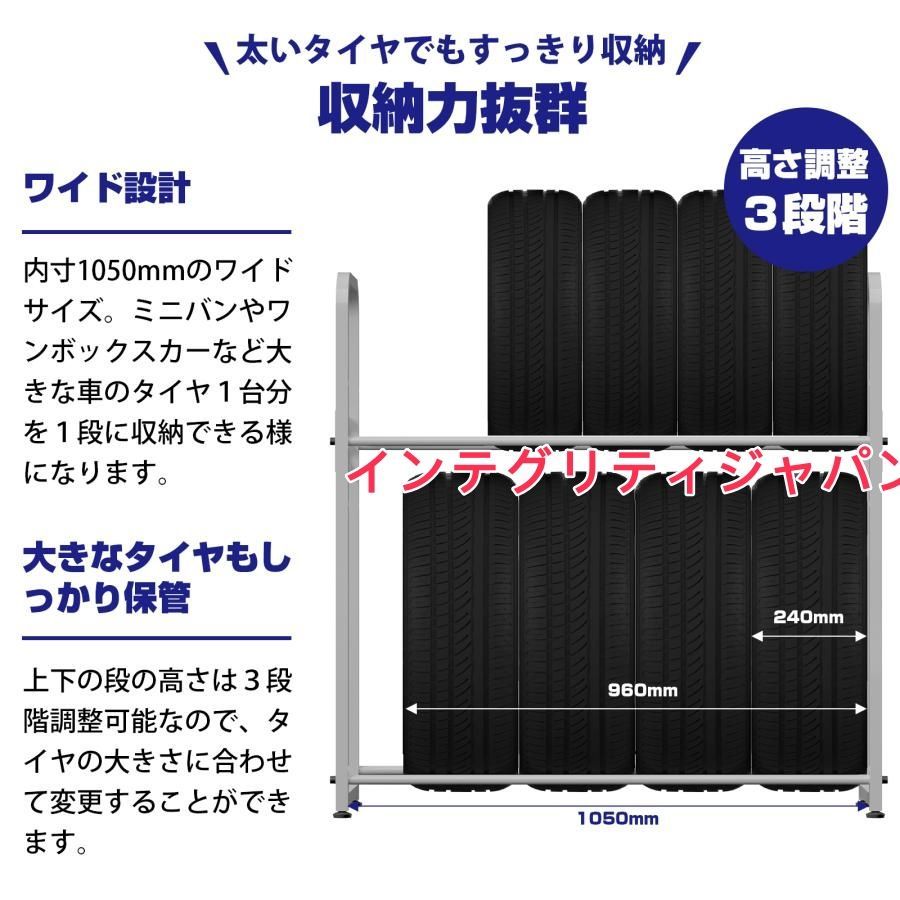 タイヤ交換 タイヤ収納