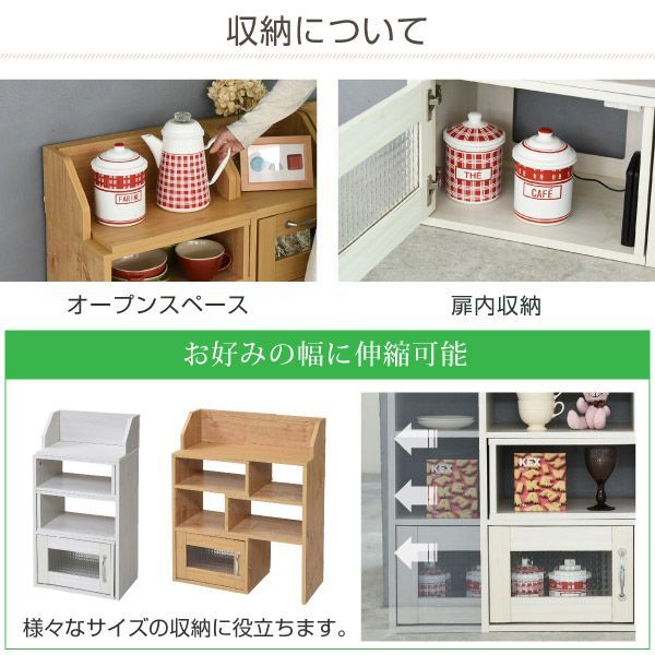 薄型 キッチン下収納