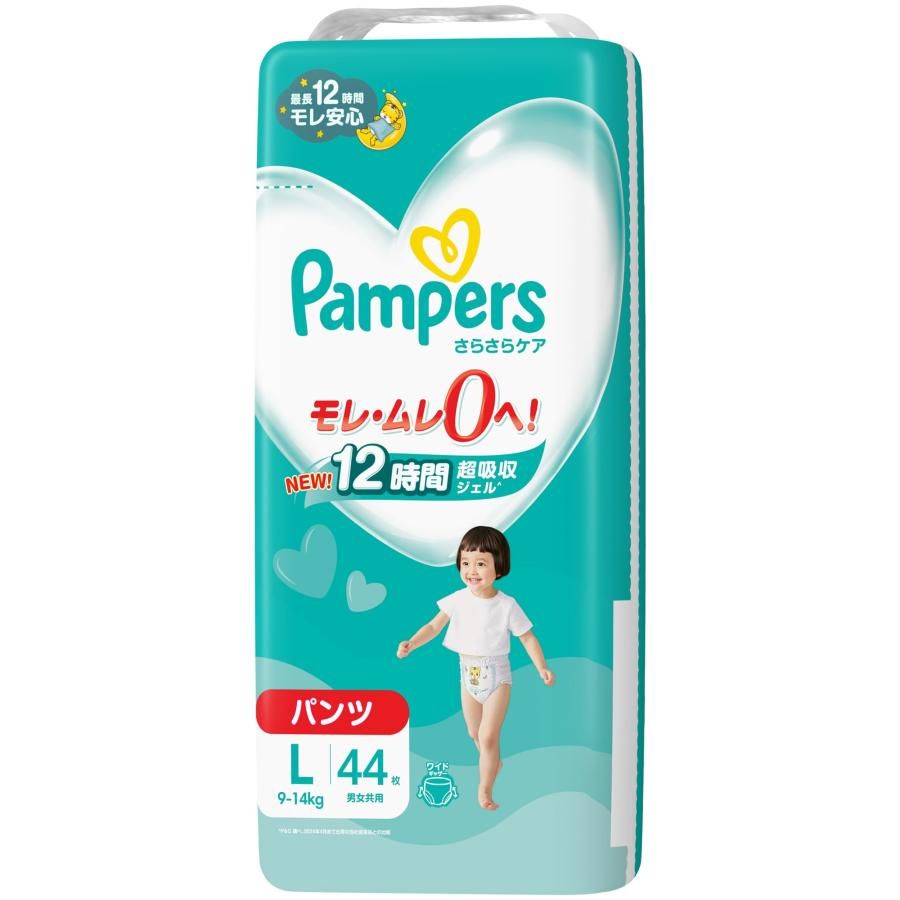 【新作登場，定番人気】 【パンツ Lサイズ】パンパース オムツ さらさらケア (9~14kg) 44枚 紙おむつ