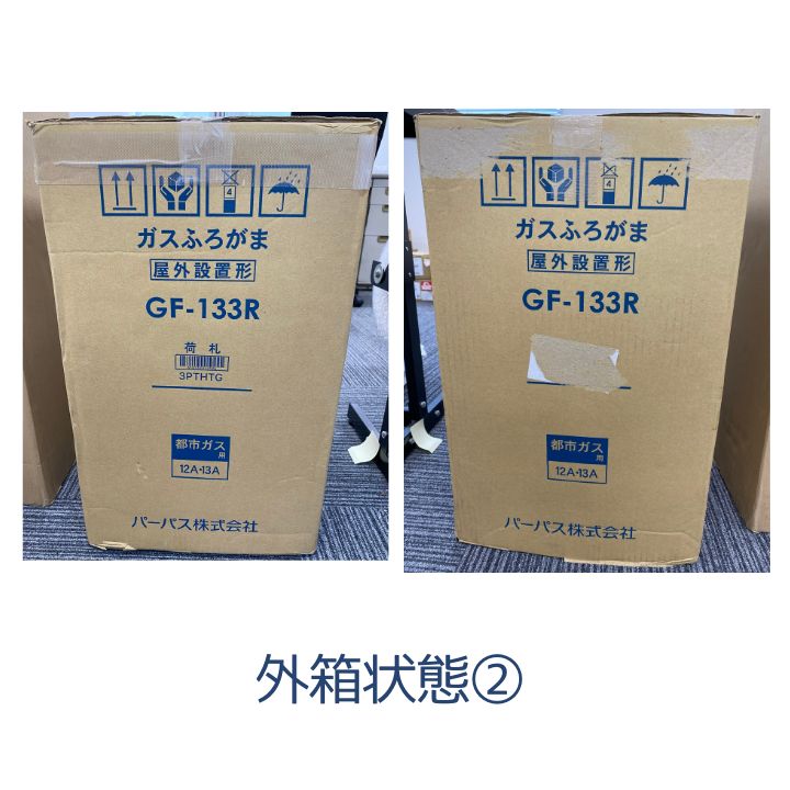 は写真参照 パーパス