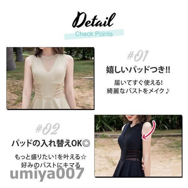 オールインワン