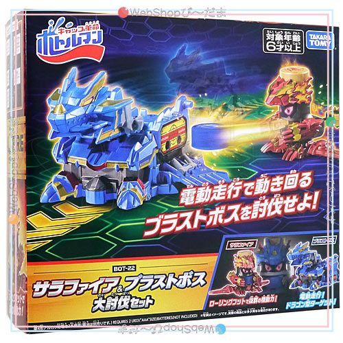 ジ*ン様 ボトルマン　サラファイアゴールド bn:9] 【未開封】 キャップ革命 ボトルマン BOT-22 サラファイア