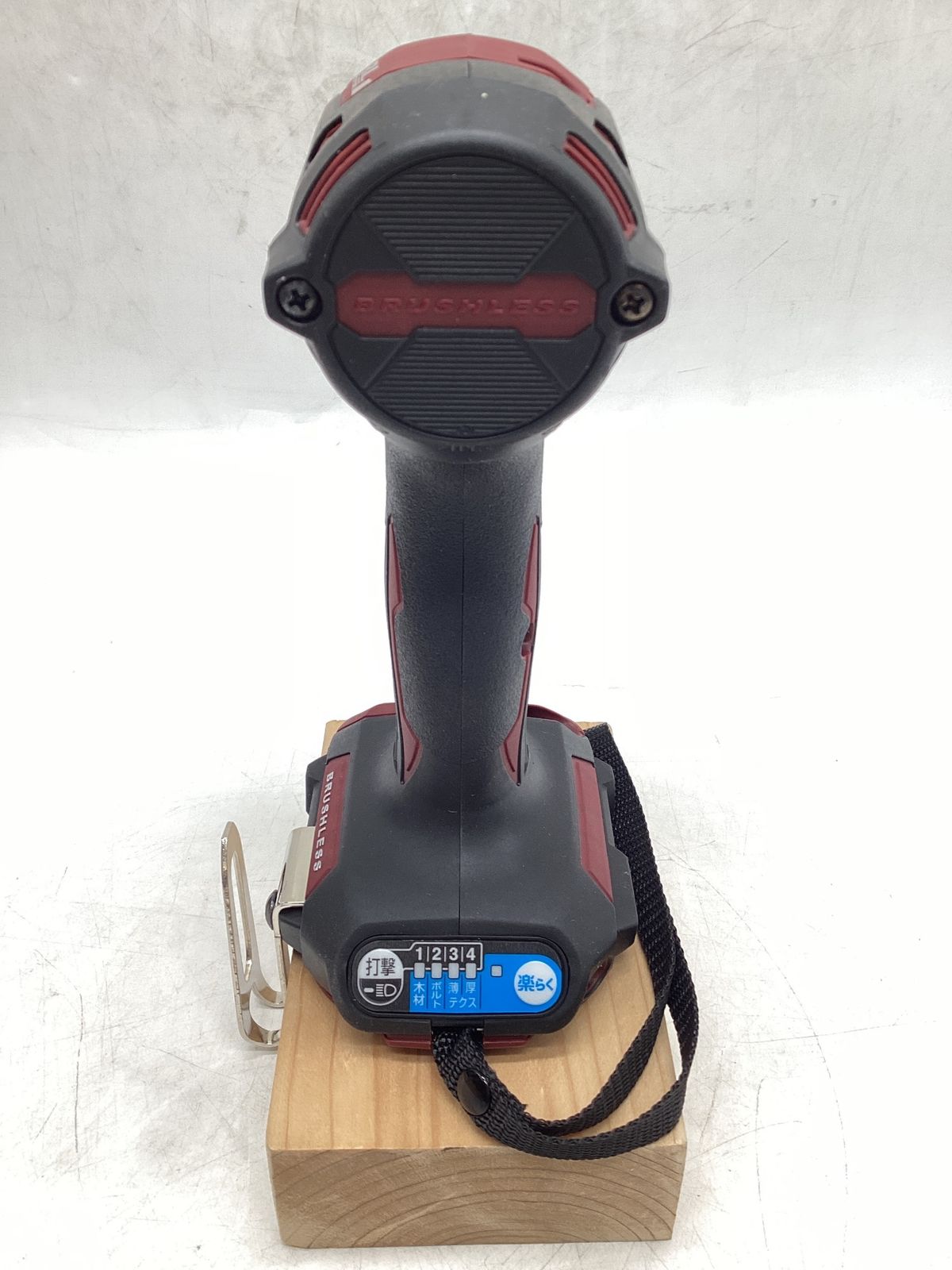 18v充電式インパクトドライバ TD173DZAR