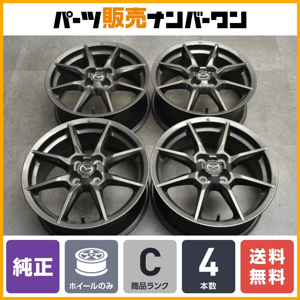 マツダロードスター純正17インチアルミとスタッドレスタイヤ4本セット 